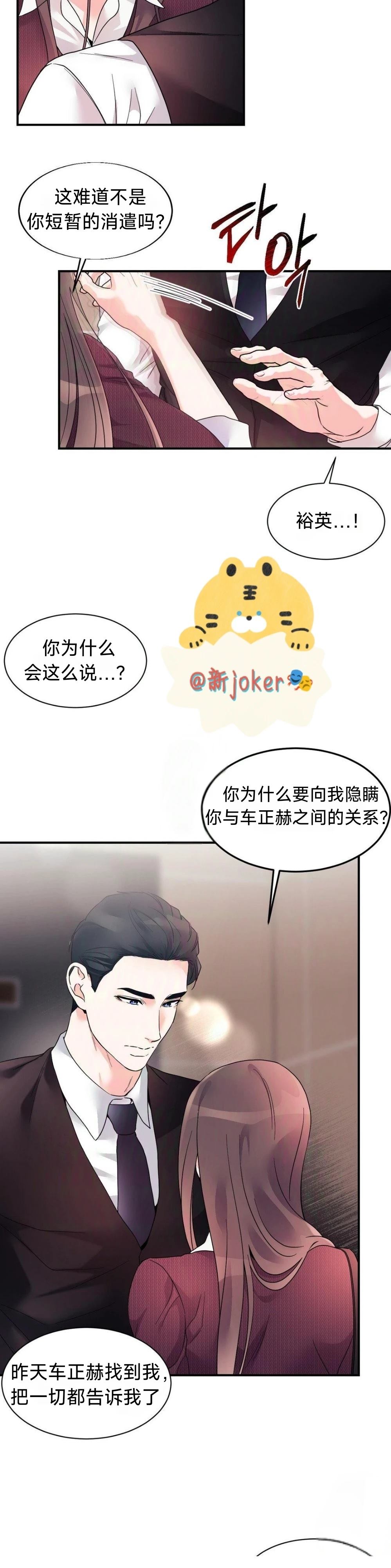 第23话7