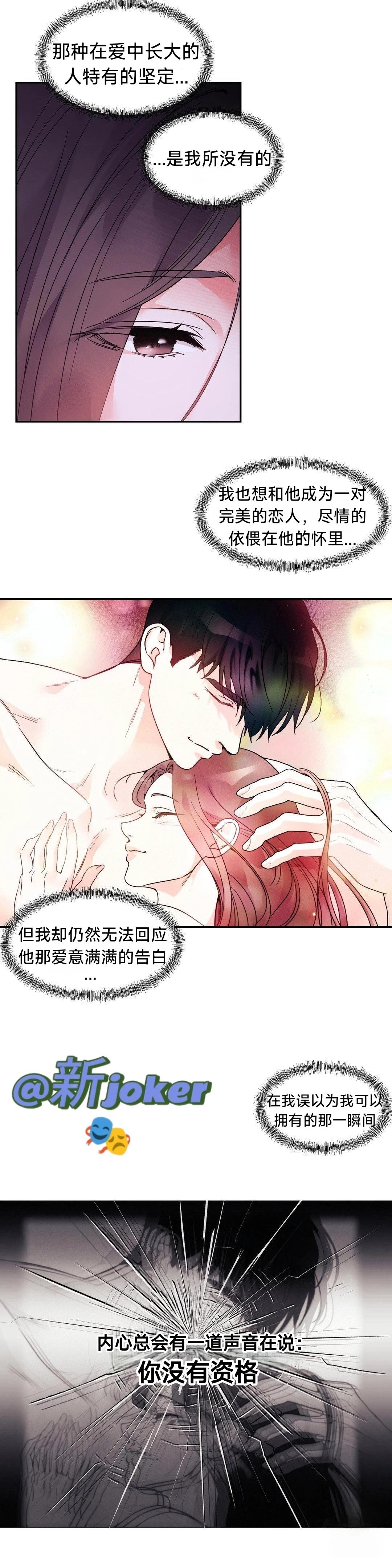 第21话6