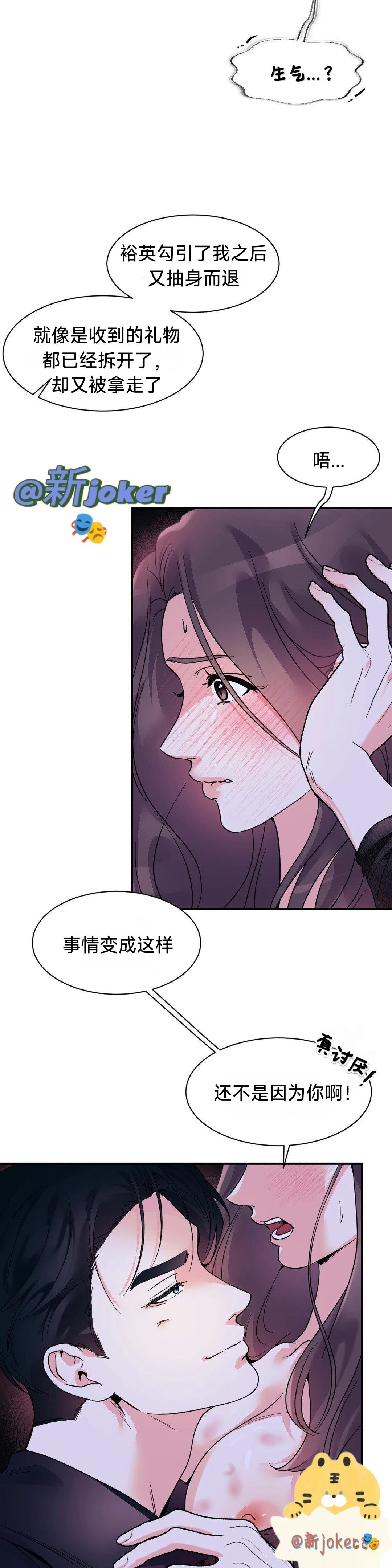 第18话5