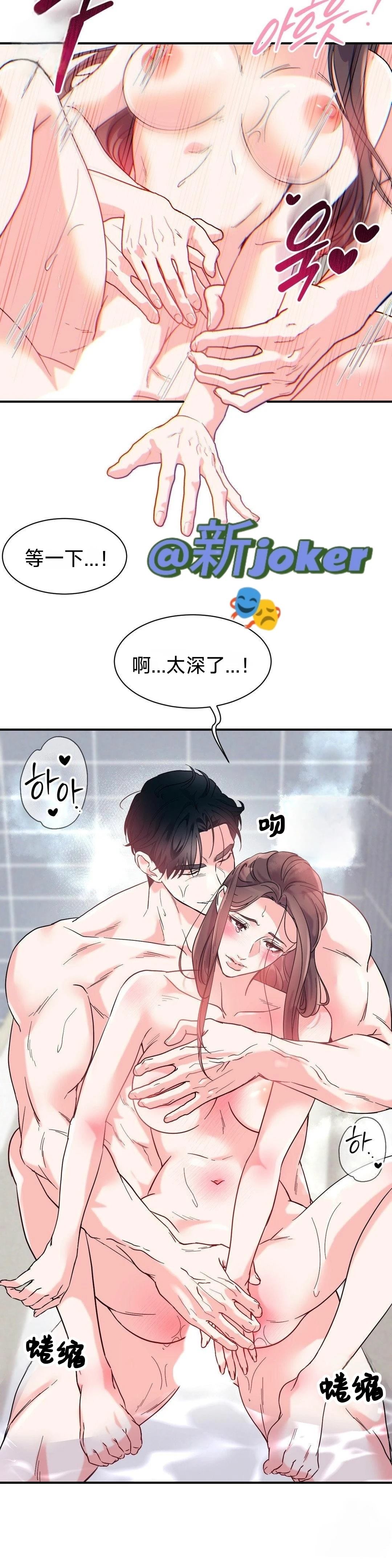 第25话5