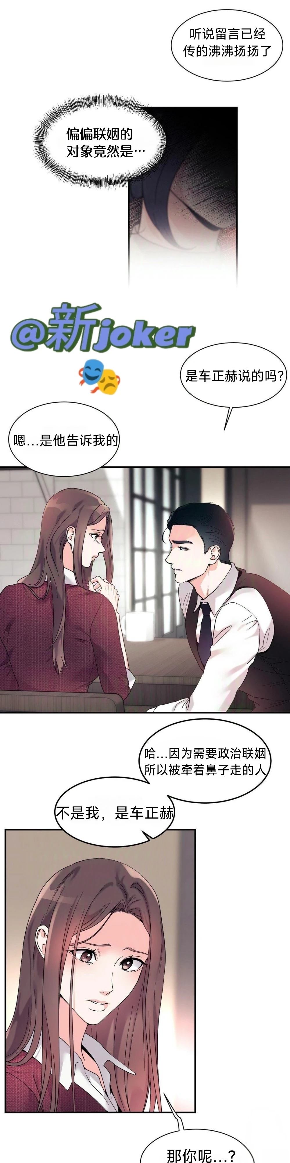 第23话15