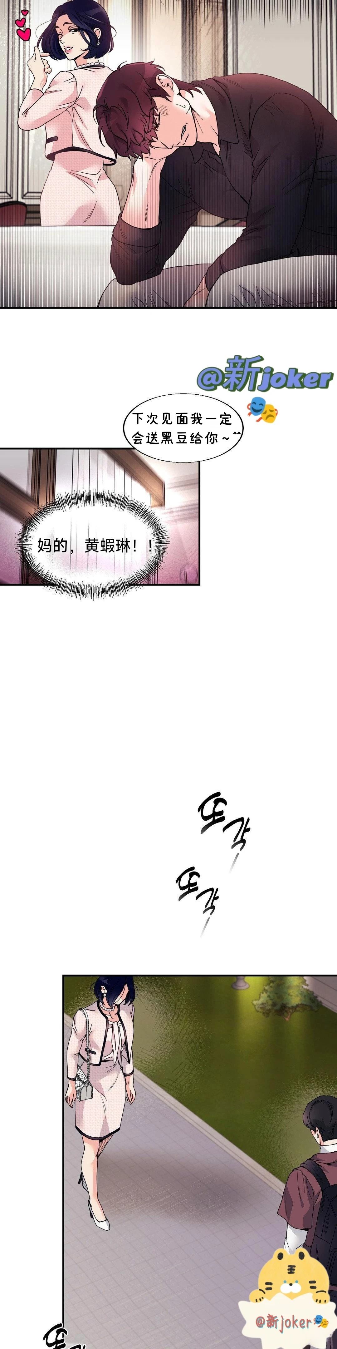 第19话20