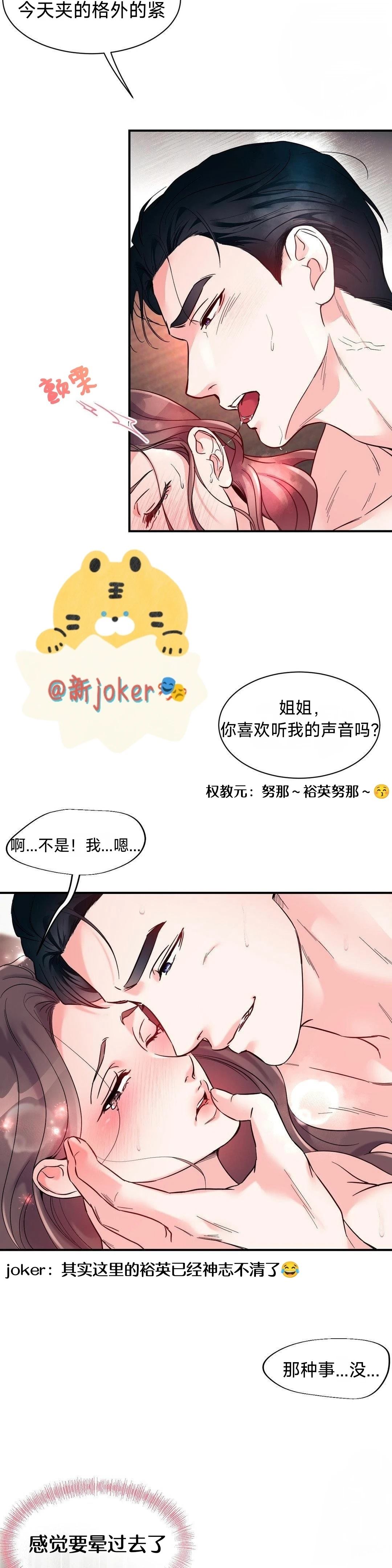 第24话25