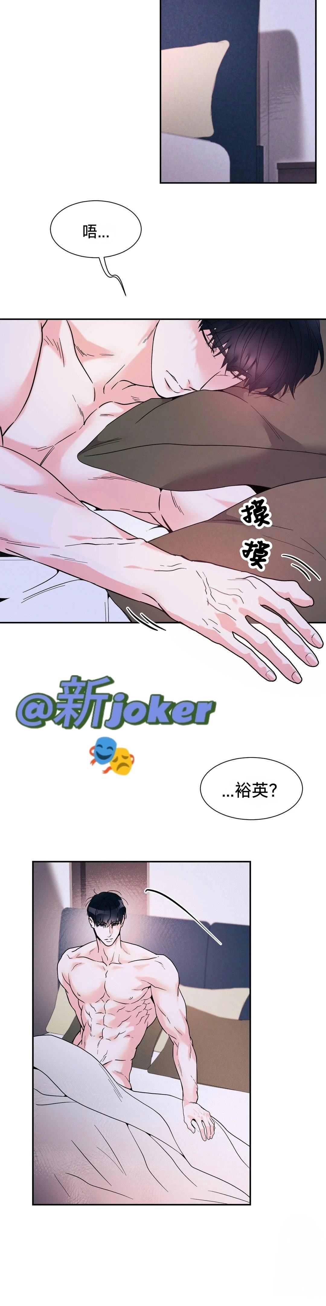 第21话8