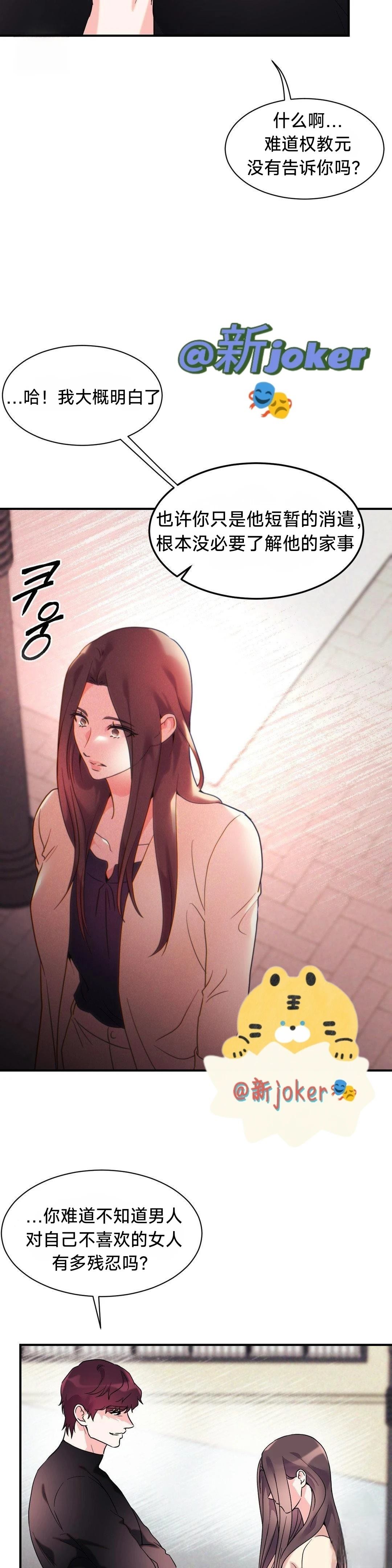第22话5