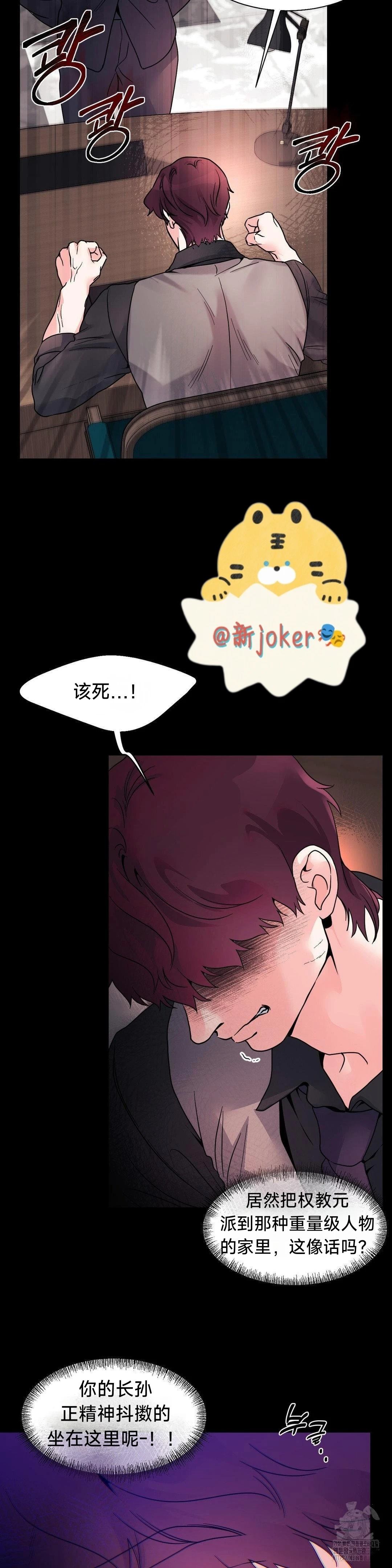第19话5