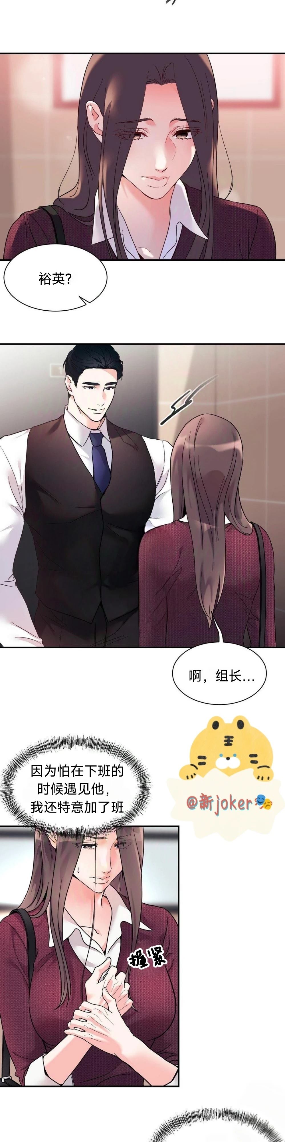 第23话1