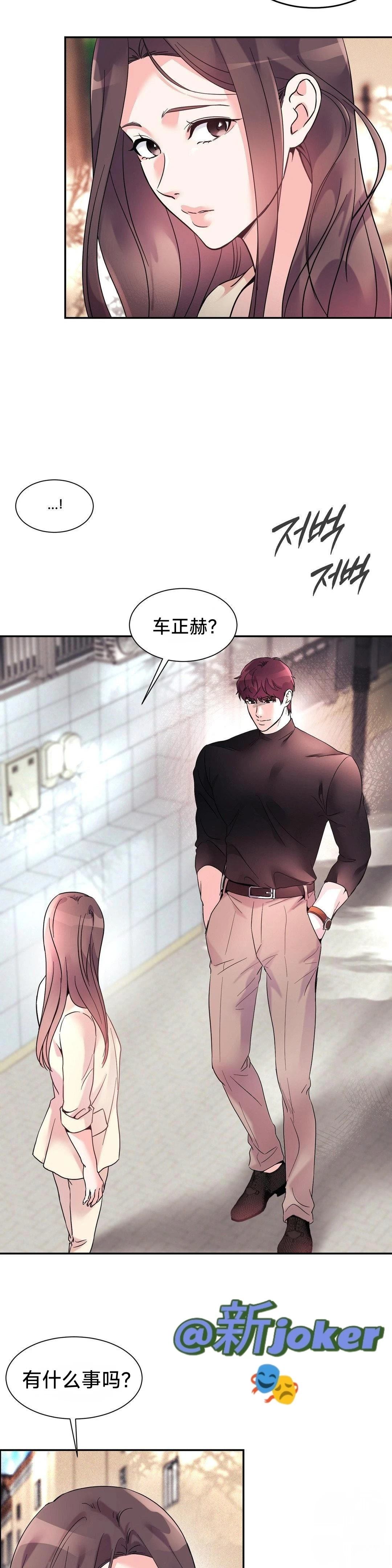 第21话17