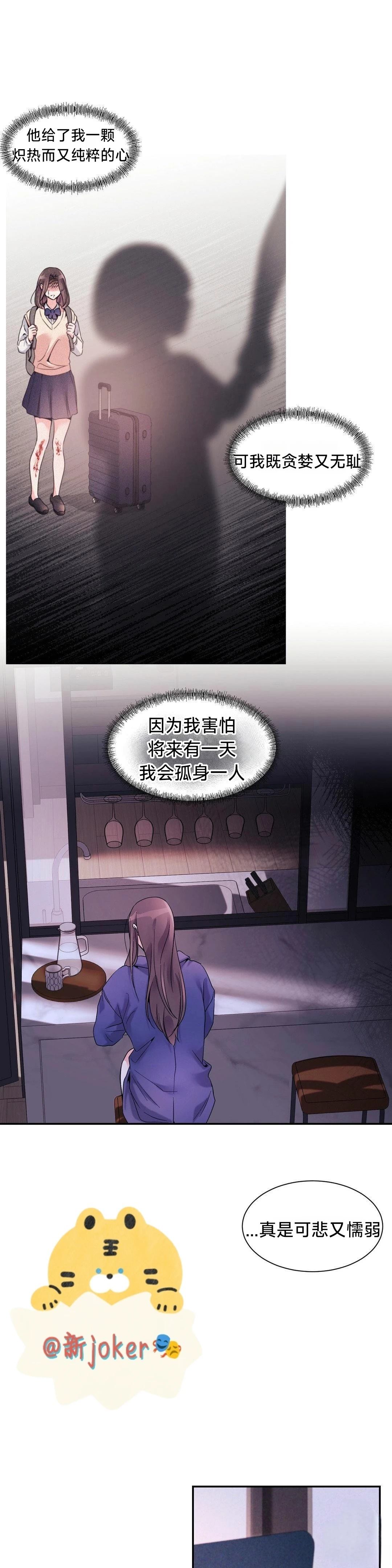 第21话7