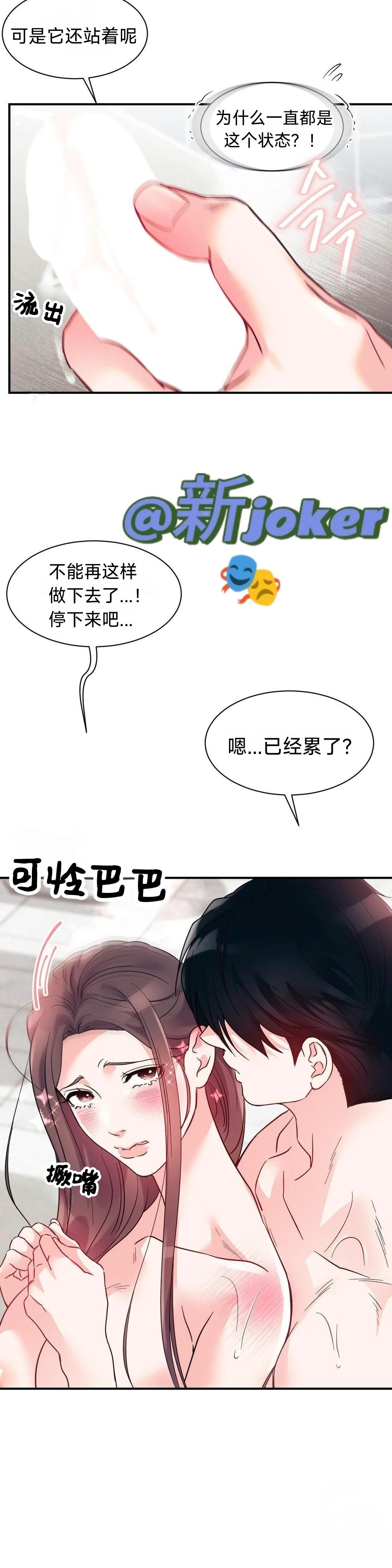 第25话13