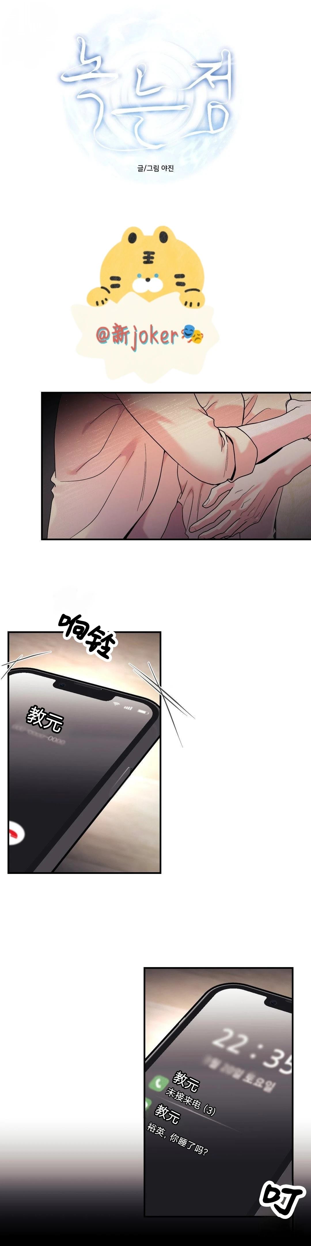 第22话9