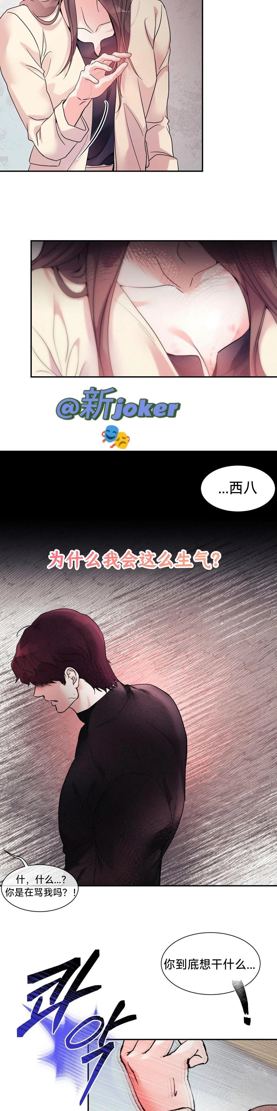 第21话20