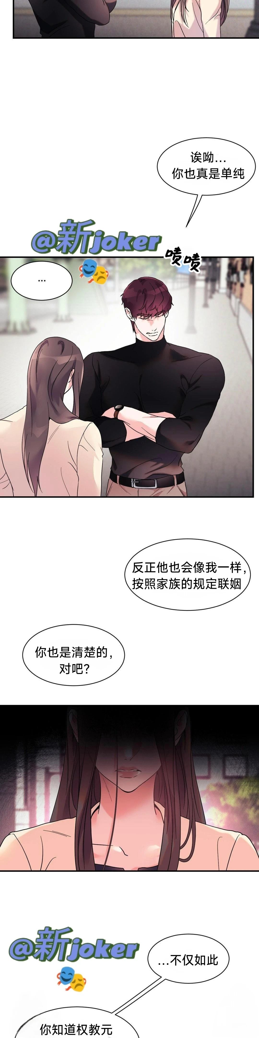 第22话6