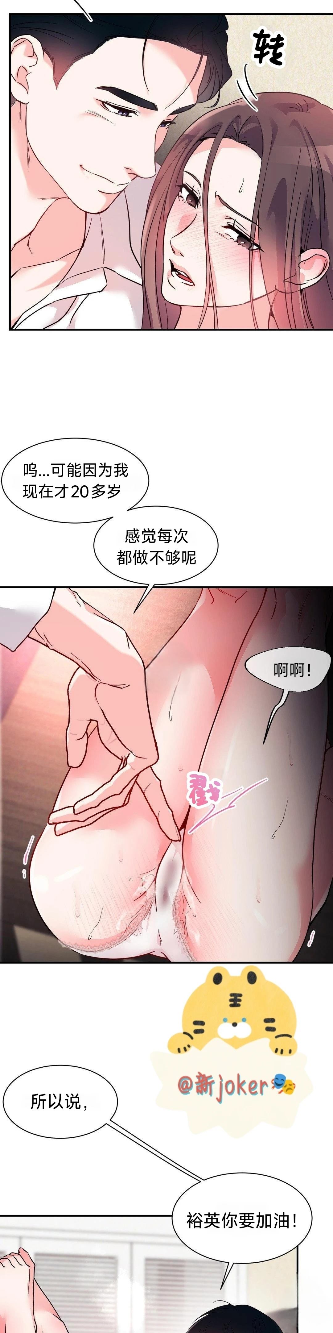 第24话16