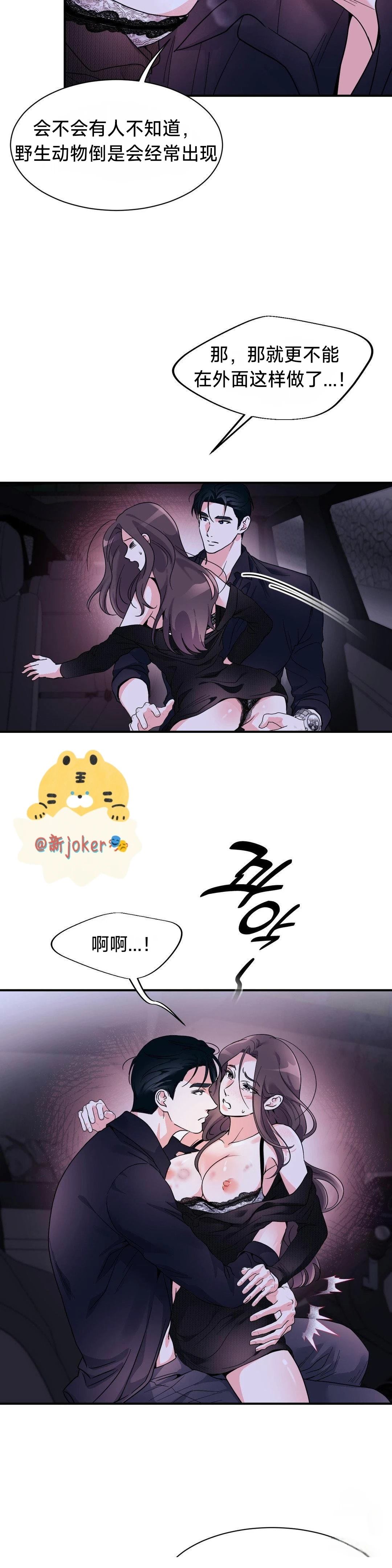 第18话2