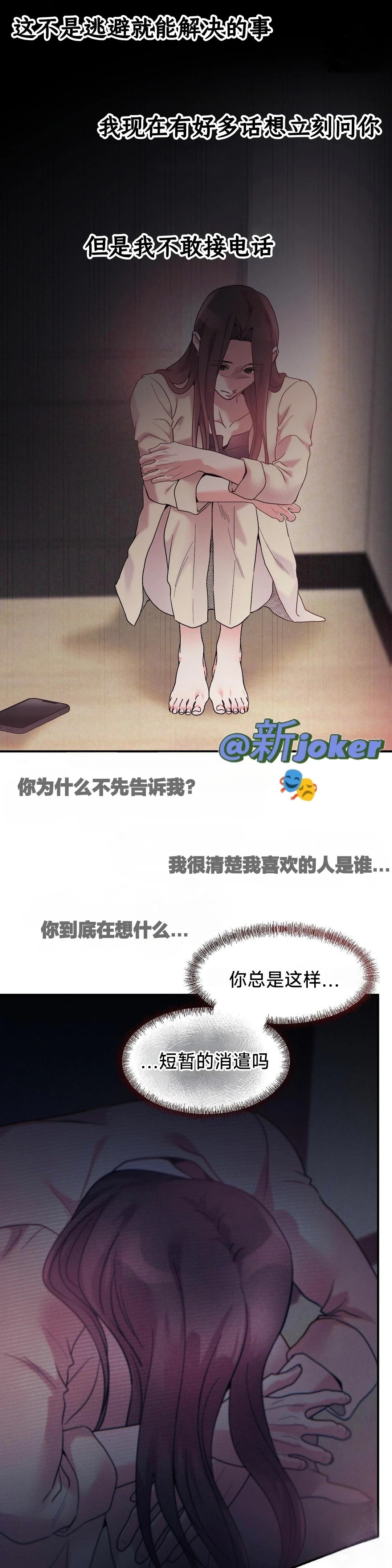第22话10