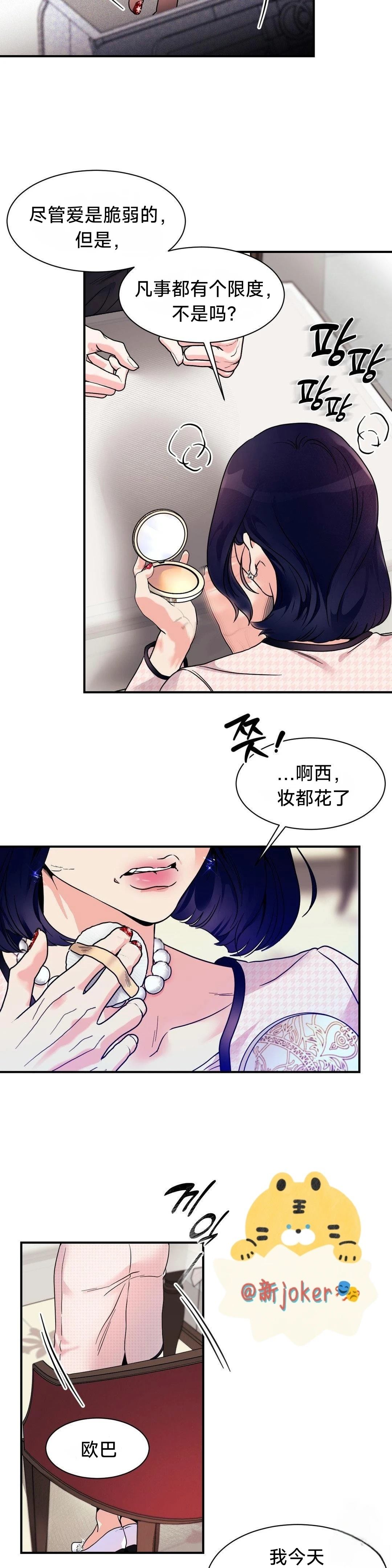 第19话17
