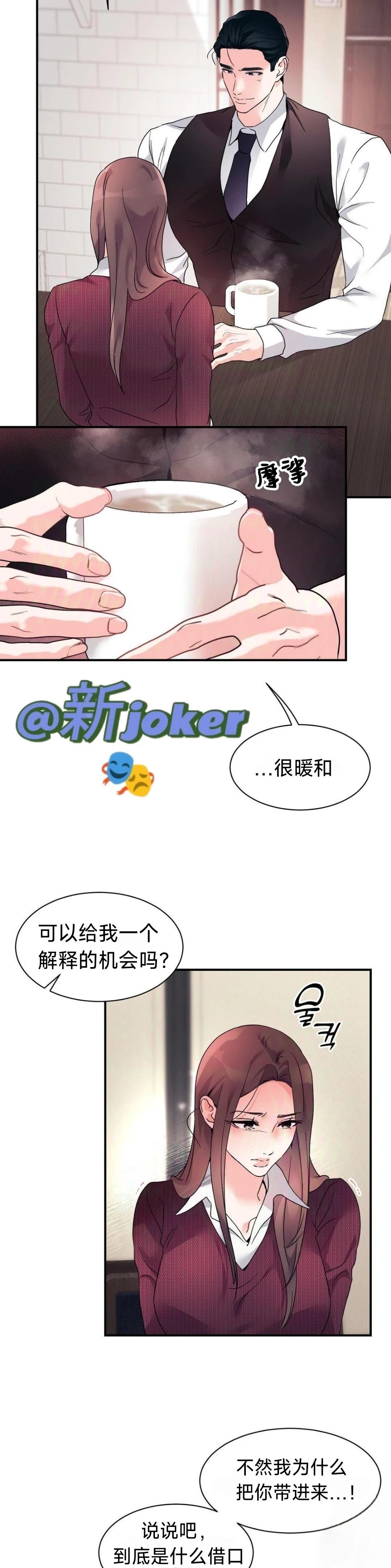 第23话10