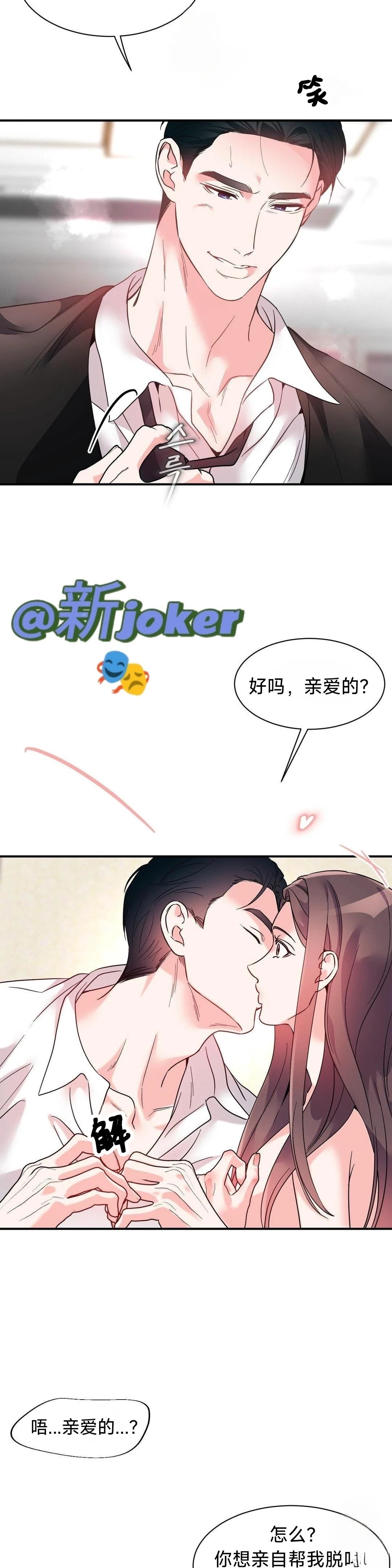 第24话7