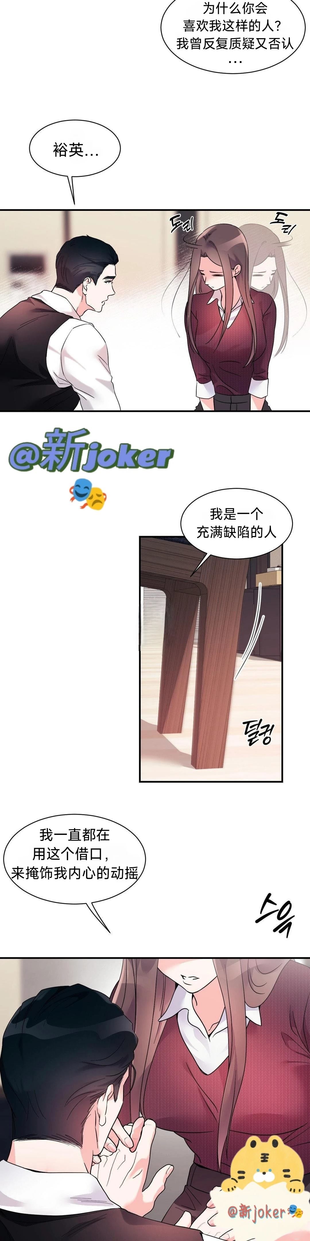 第23话18