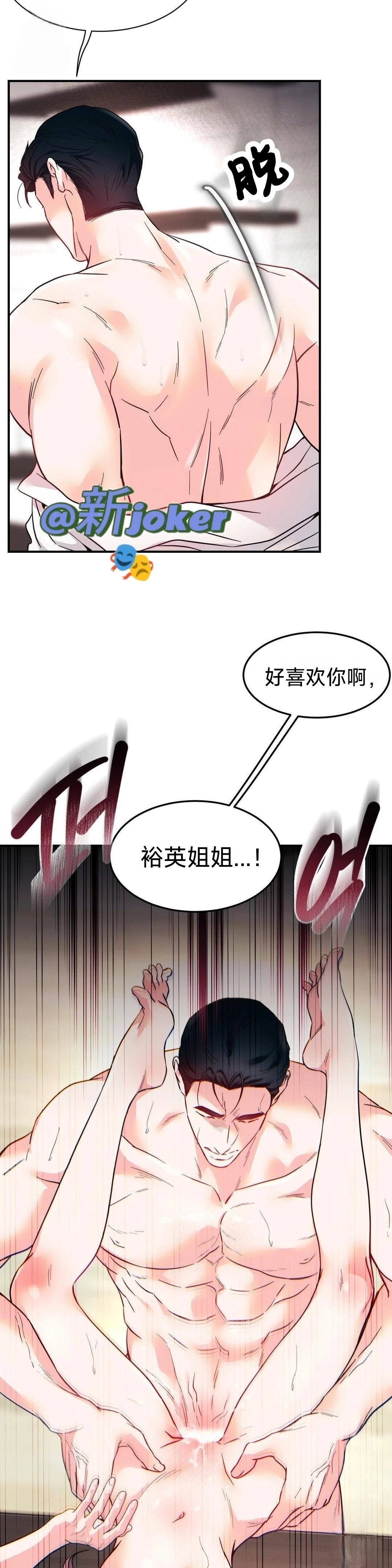 第24话20