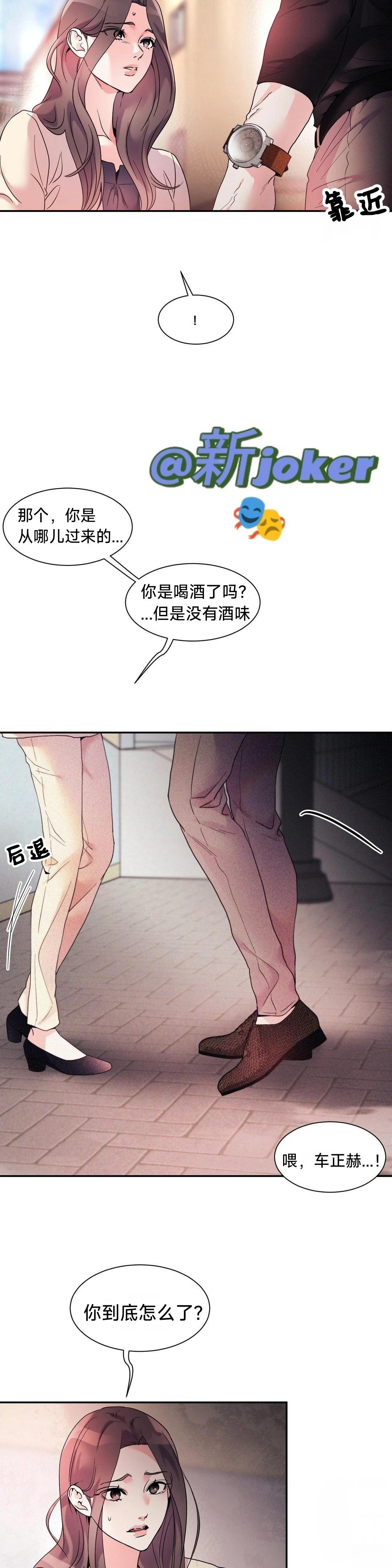 第21话19
