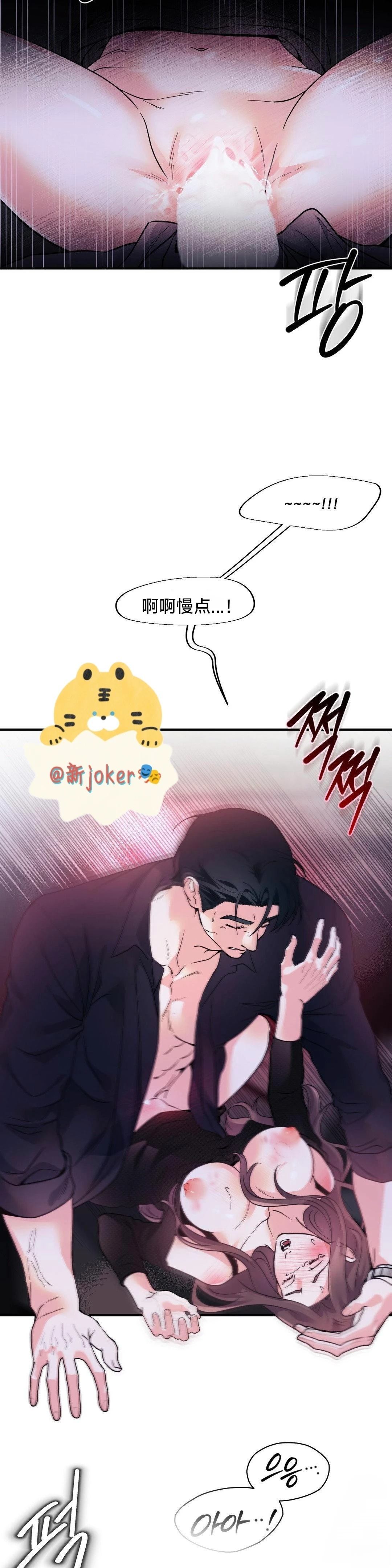 第18话17