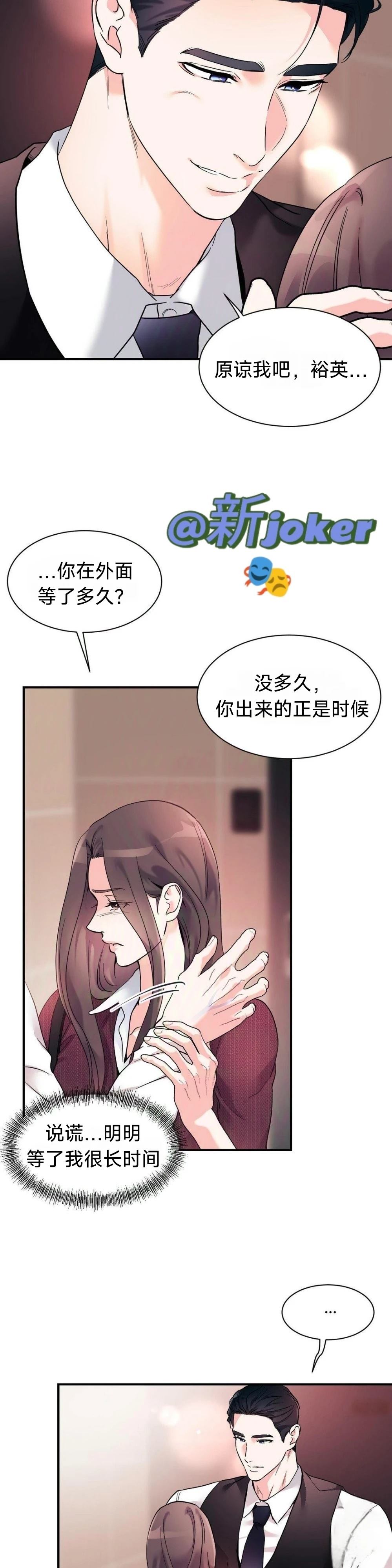 第23话4