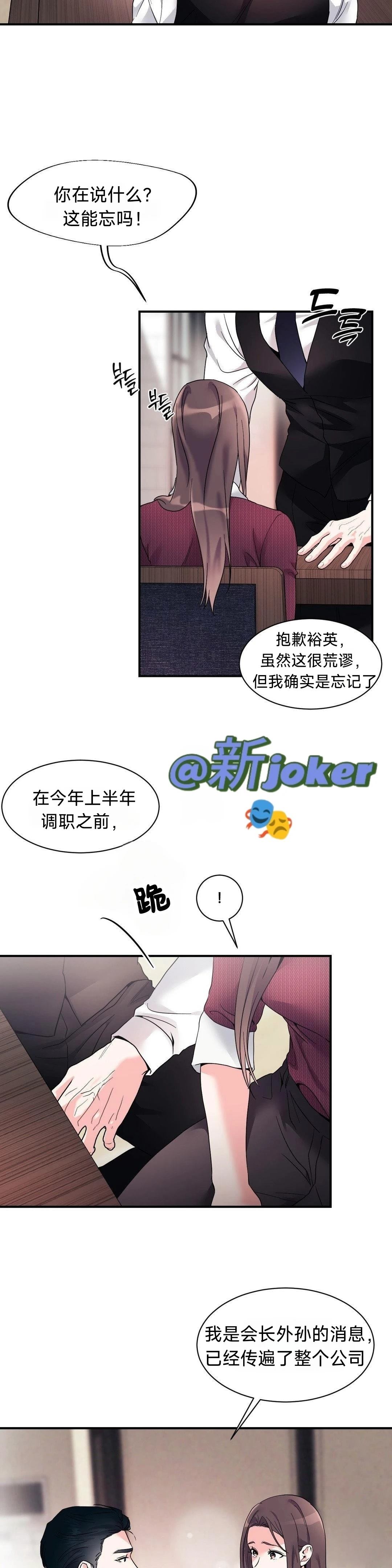 第23话12