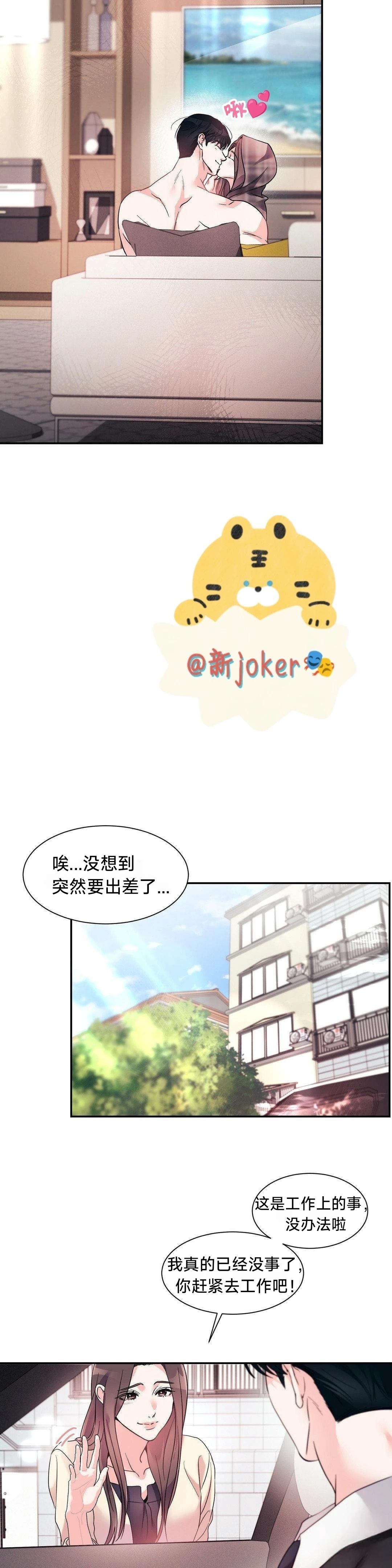 第21话15