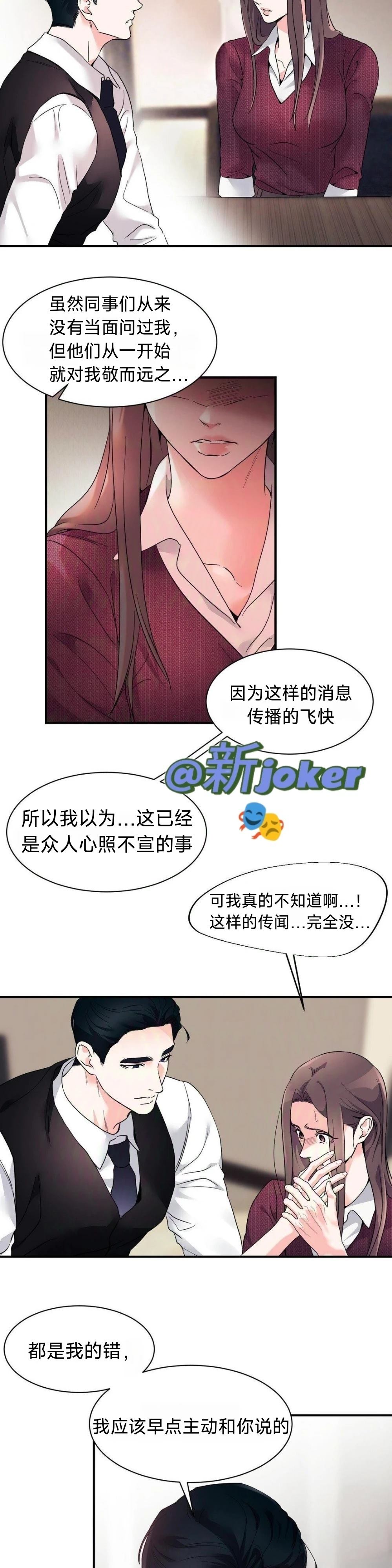 第23话13