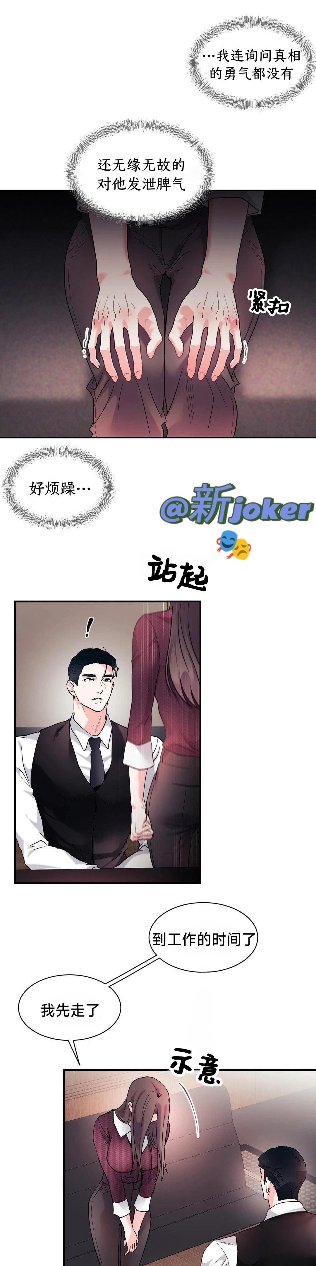 第22话17