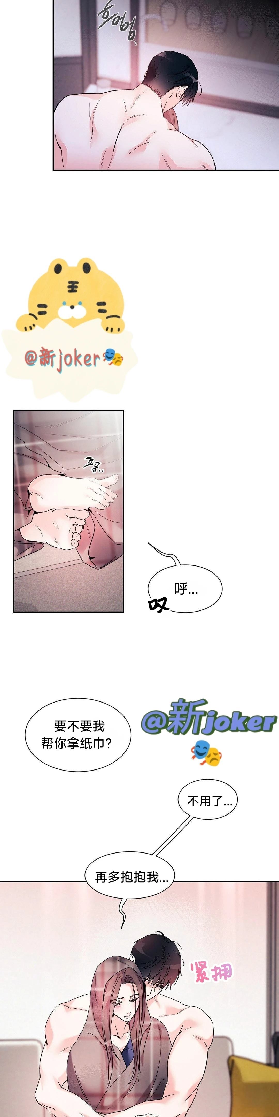 第21话12