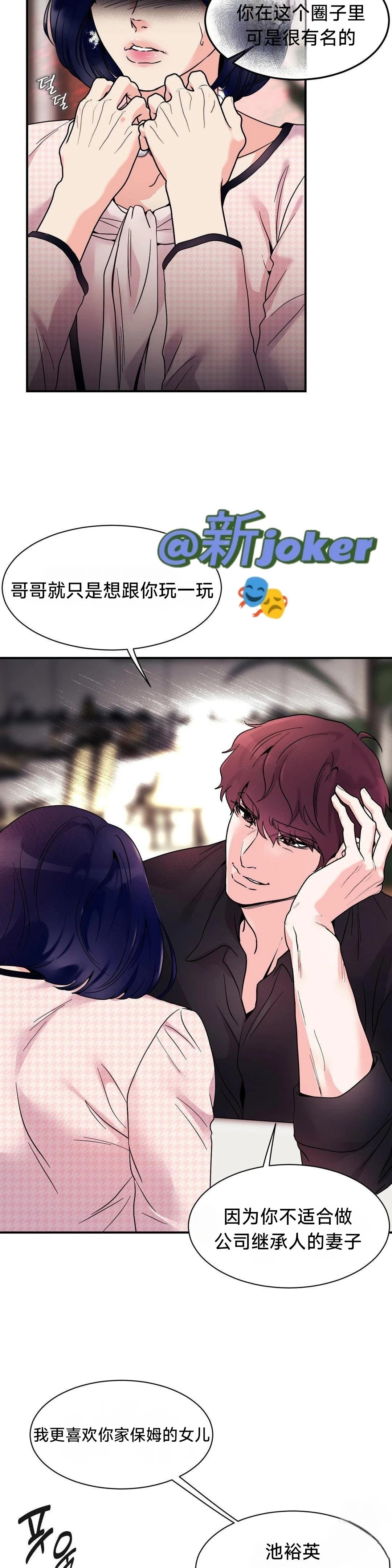 第19话11