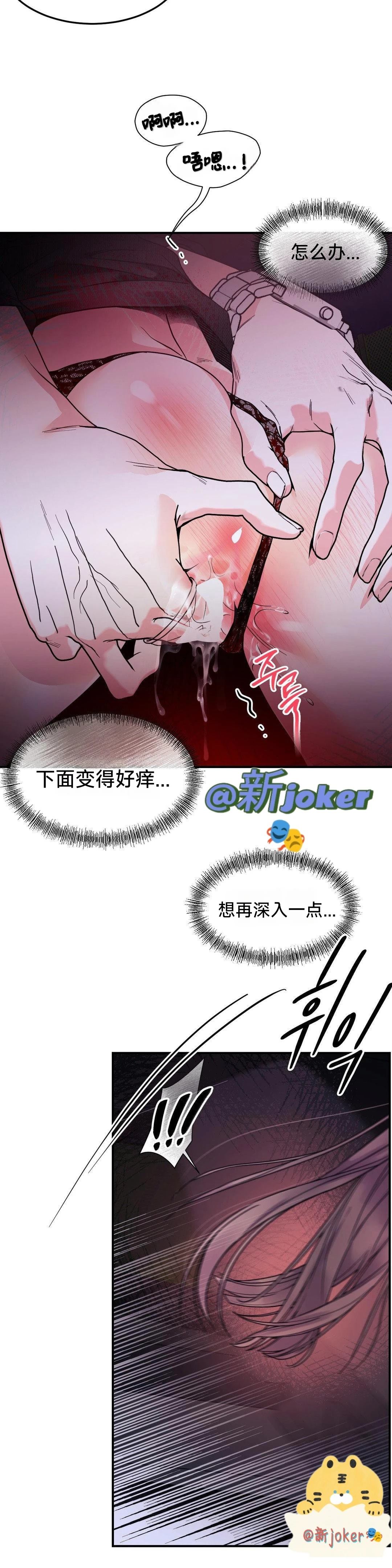 第18话9