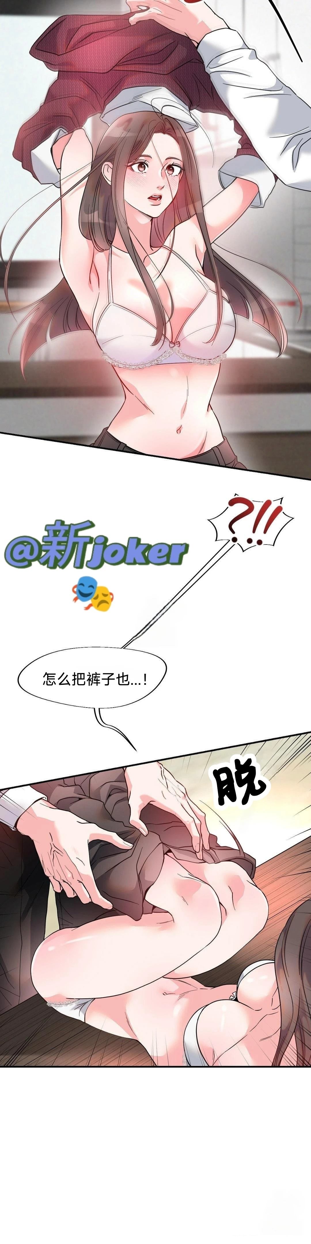第24话5