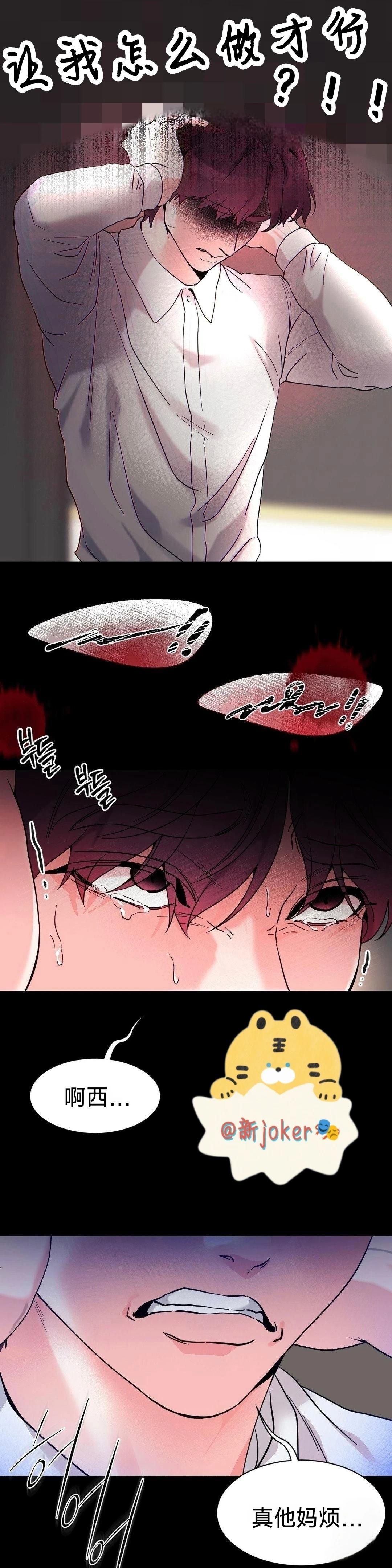 第19话1