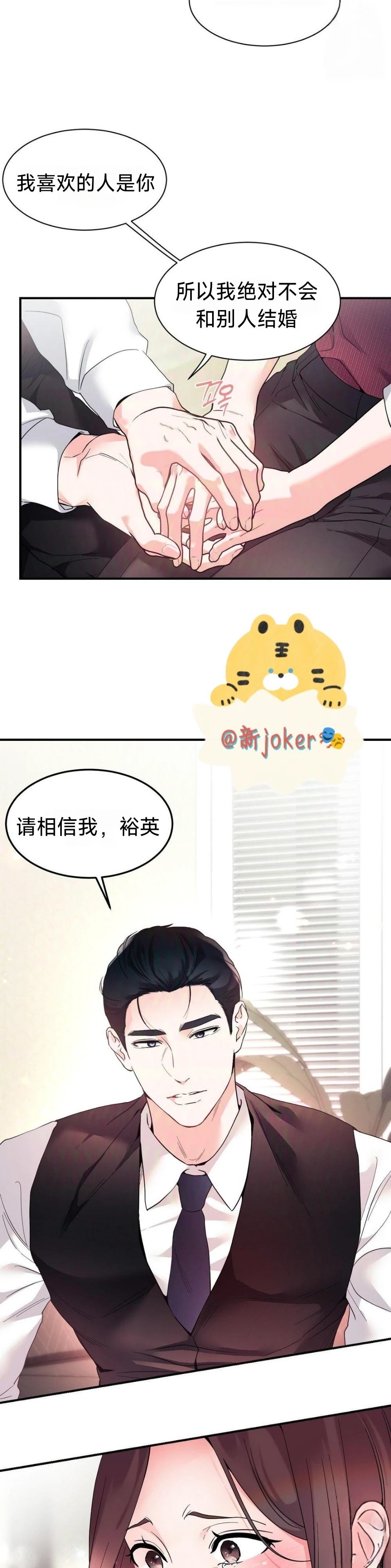 第23话16
