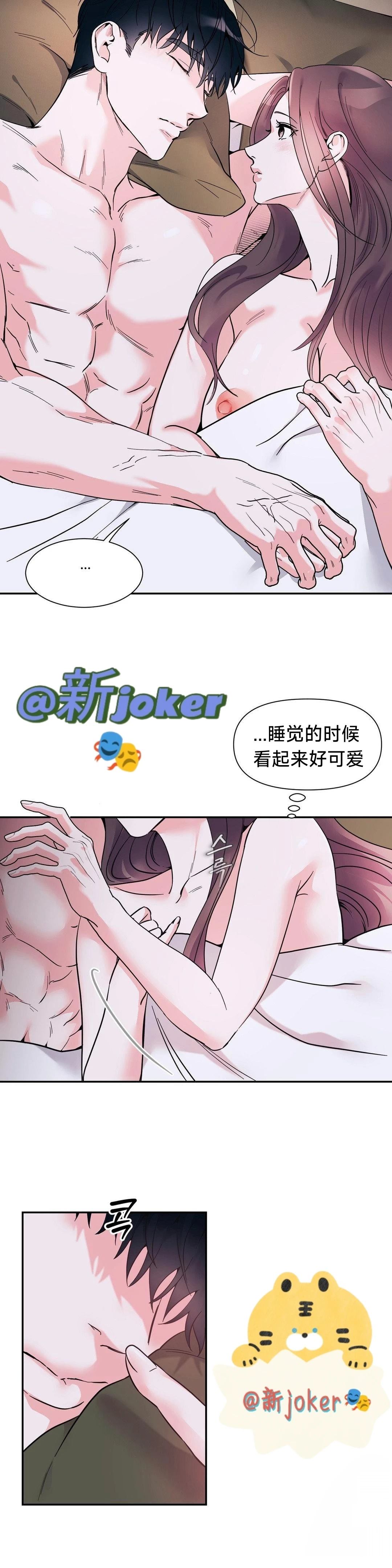 第21话2