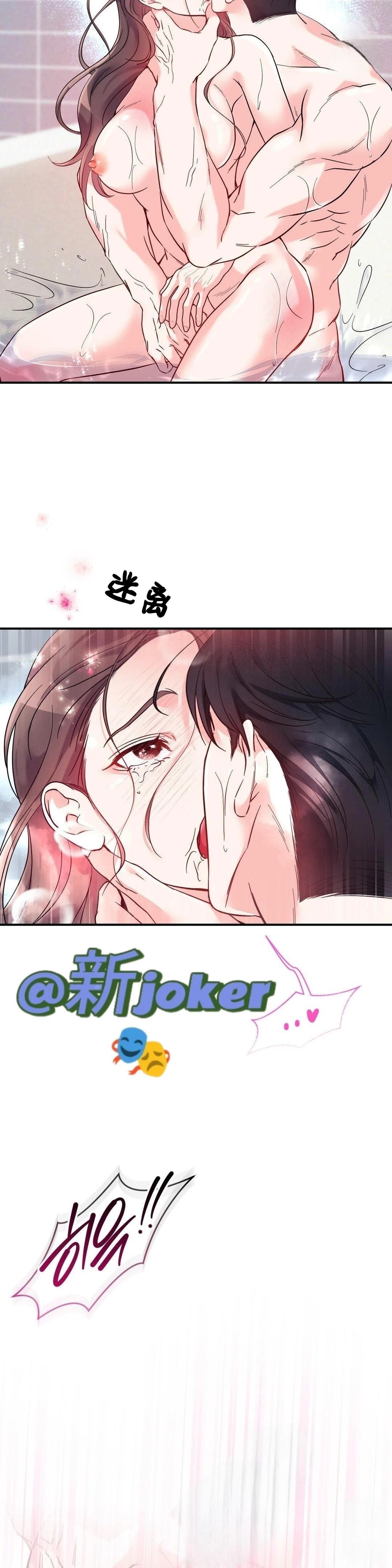 第25话9