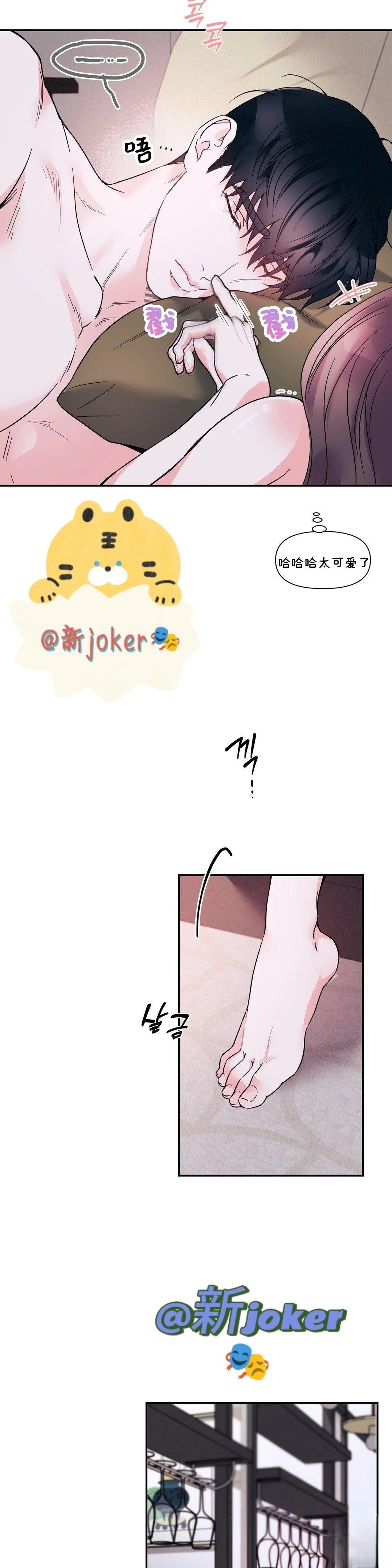 第21话3