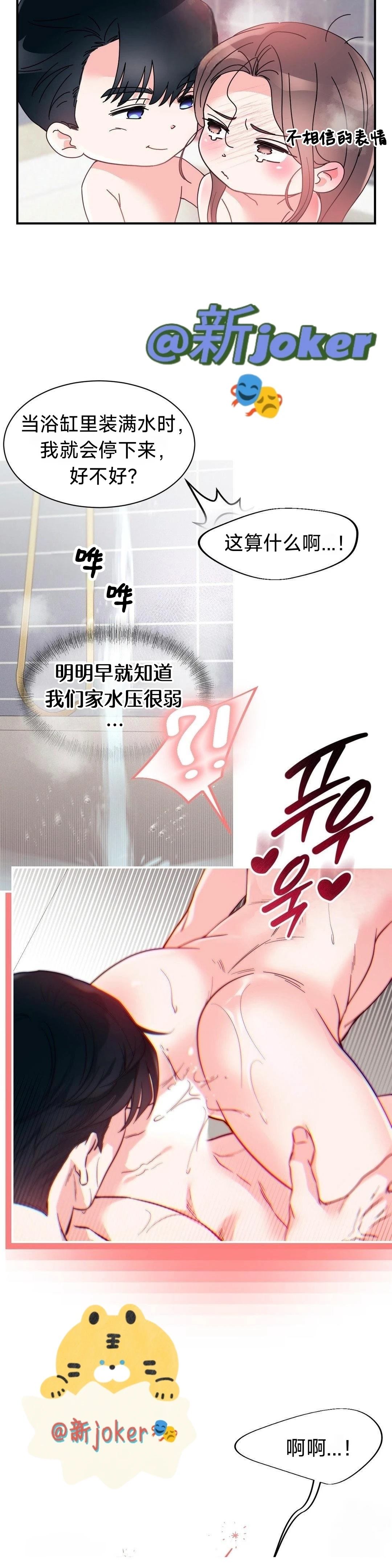 第25话2