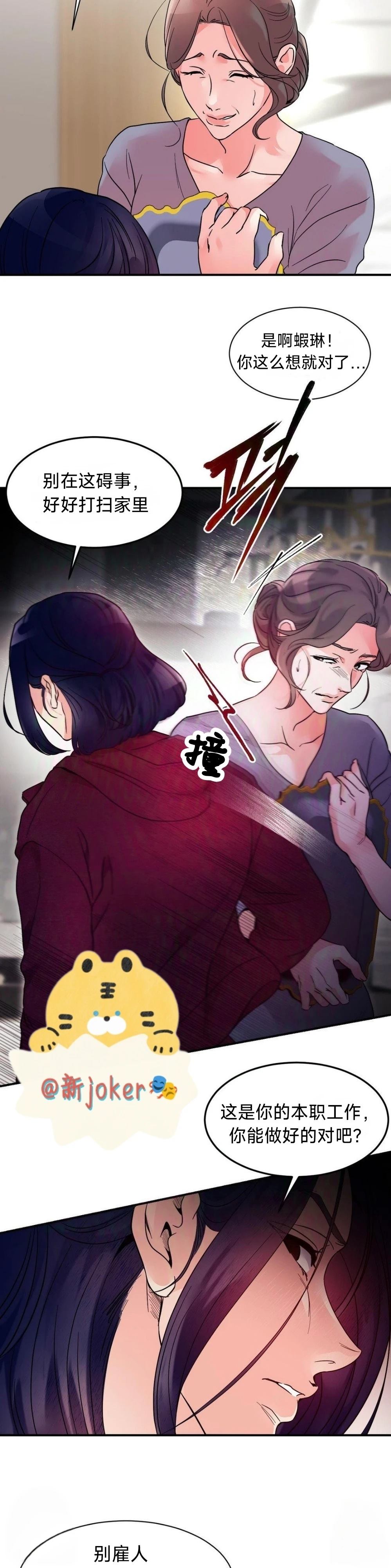 第25话22