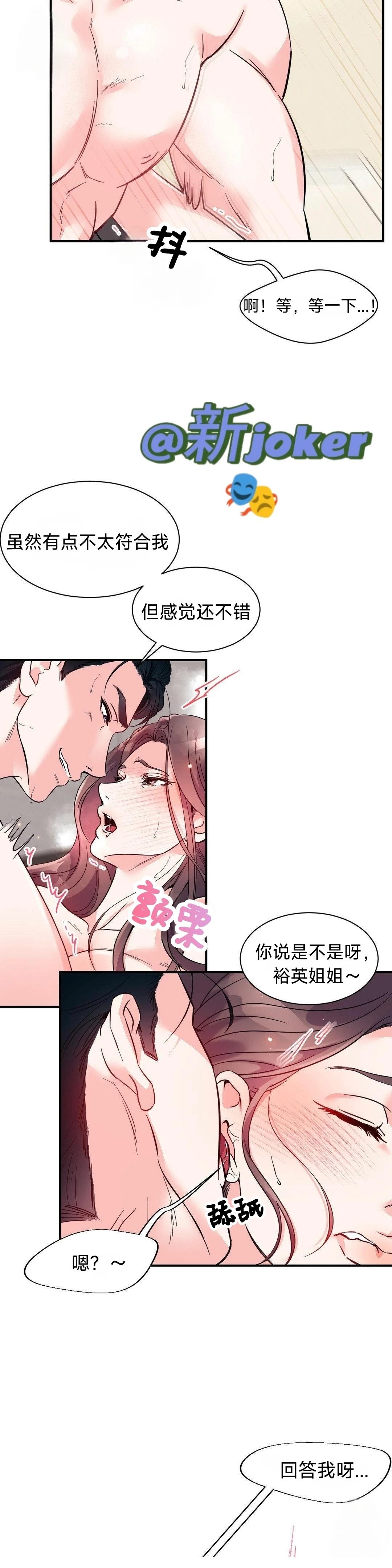 第24话22