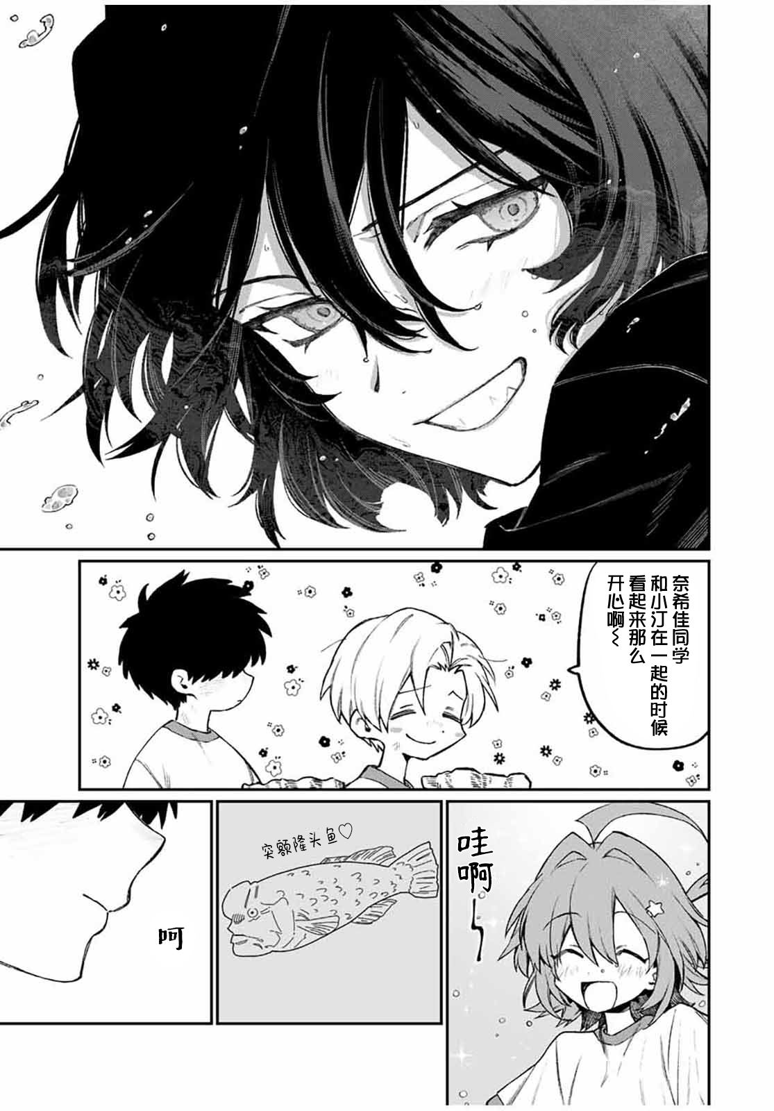第4话10