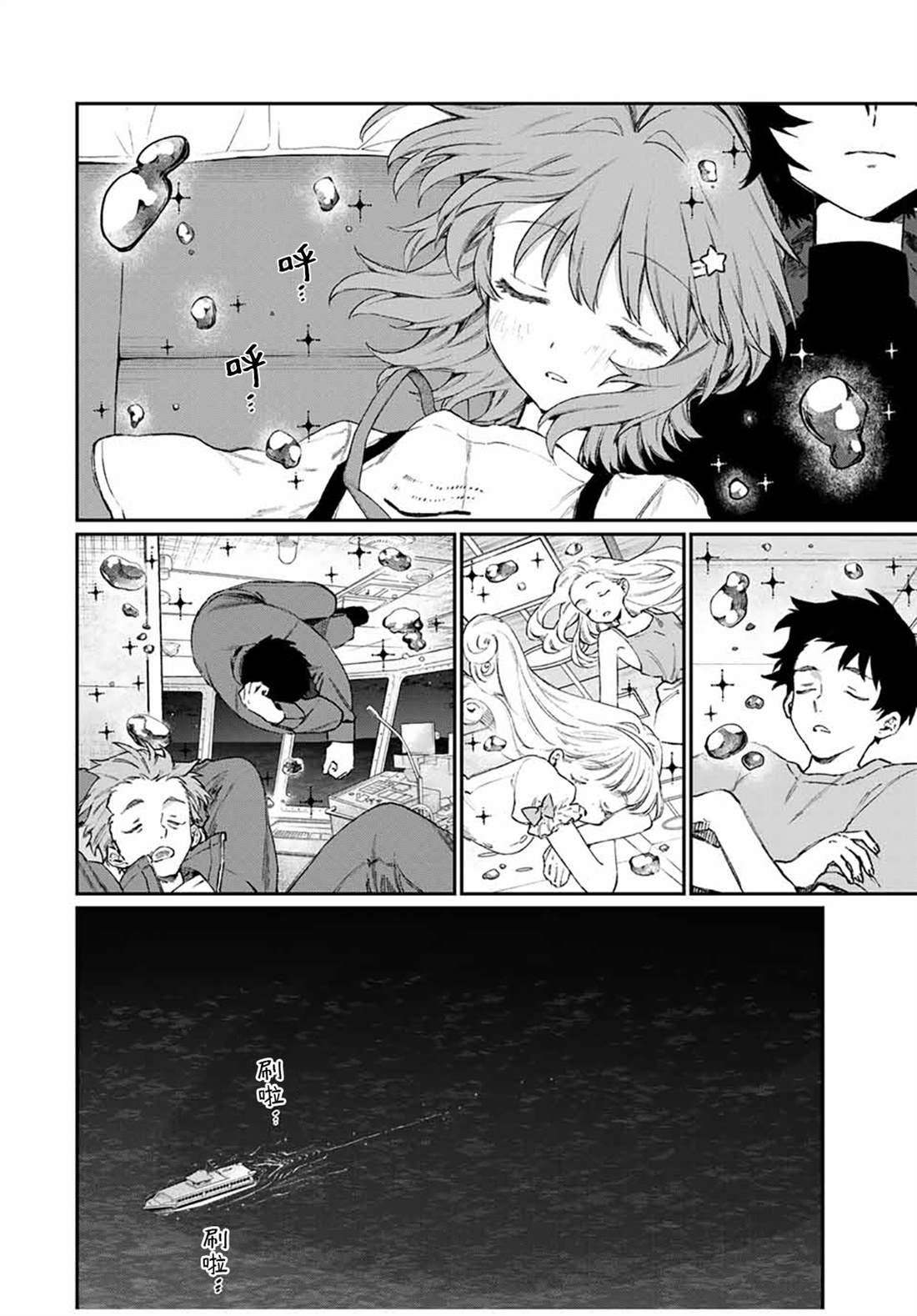 第3话22