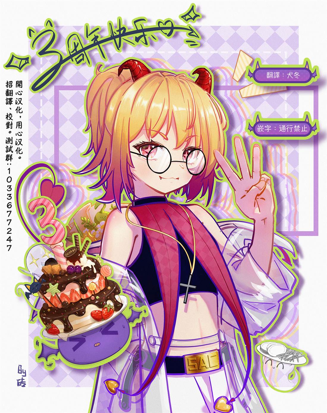 第3话28