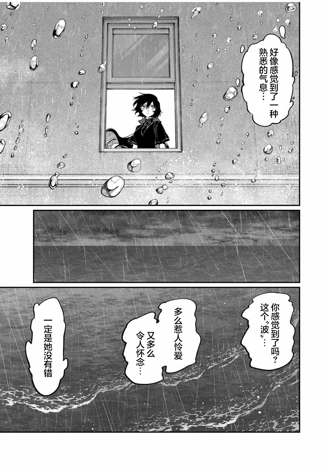 第5话14