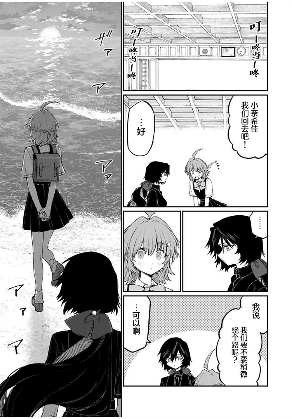 第6话8