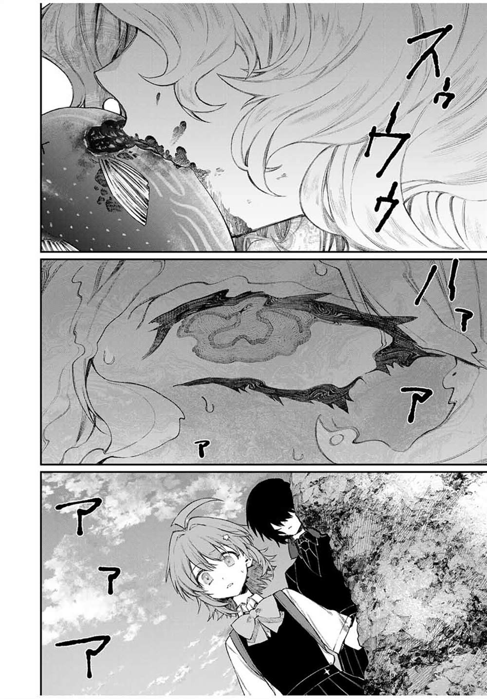 第6话13